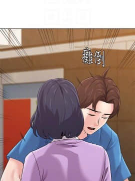 墮落教師 1-78話_058_2452