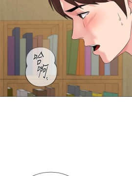 墮落教師 1-78話_059_2496