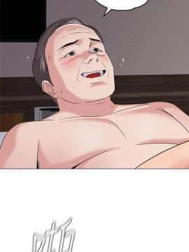 墮落教師 1-78話_057_2411