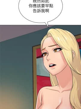 墮落教師 1-78話_056_2398