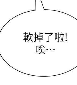 墮落教師 1-78話_056_2391