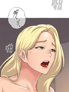 墮落教師 1-78話_056_2390
