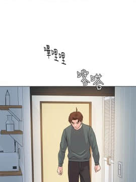 墮落教師 1-78話_055_2356