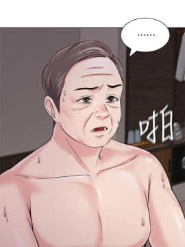 墮落教師 1-78話_056_2389
