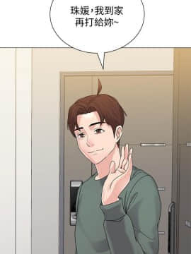 墮落教師 1-78話_055_2354