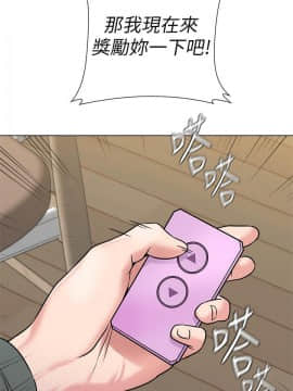 墮落教師 1-78話_054_2320
