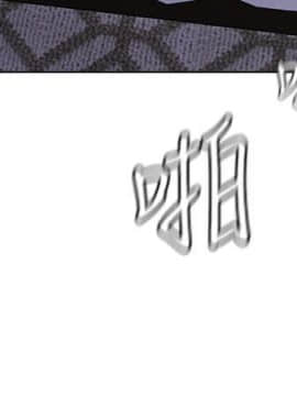 墮落教師 1-78話_056_2387