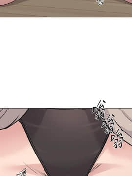墮落教師 1-78話_054_2319