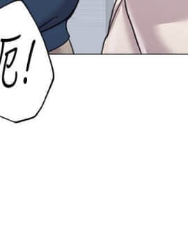 墮落教師 1-78話_055_2353
