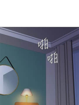 墮落教師 1-78話_056_2386