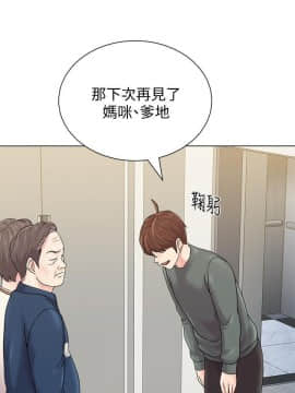 墮落教師 1-78話_055_2352