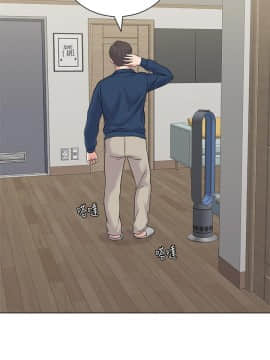 墮落教師 1-78話_054_2315
