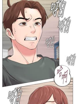 墮落教師 1-78話_055_2348