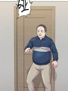 墮落教師 1-78話_054_2314