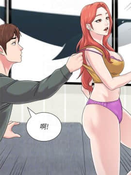 墮落教師 1-78話_056_2380
