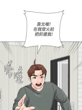 墮落教師 1-78話_056_2377