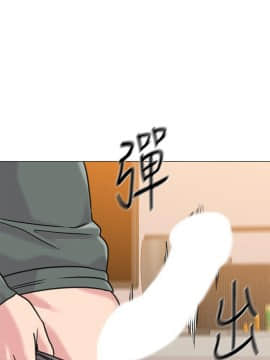 墮落教師 1-78話_055_2340
