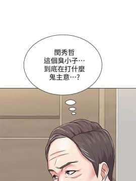 墮落教師 1-78話_054_2307