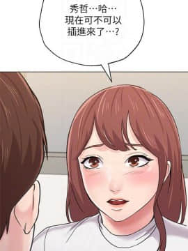 墮落教師 1-78話_055_2339