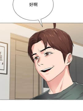 墮落教師 1-78話_054_2305