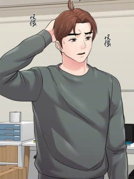 墮落教師 1-78話_056_2372