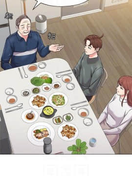 墮落教師 1-78話_054_2304