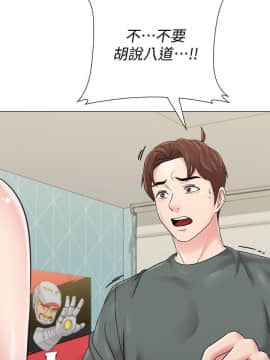墮落教師 1-78話_056_2371