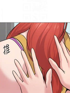 墮落教師 1-78話_056_2370