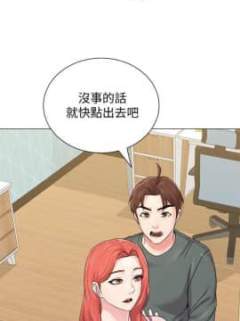 墮落教師 1-78話_056_2369