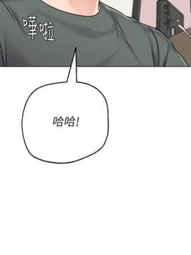 墮落教師 1-78話_055_2334