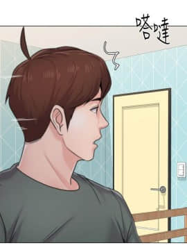 墮落教師 1-78話_056_2367