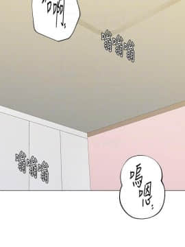墮落教師 1-78話_055_2331