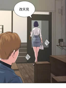 墮落教師 1-78話_053_2260