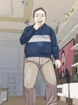墮落教師 1-78話_055_2328