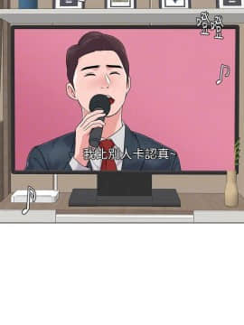 墮落教師 1-78話_055_2327
