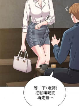 墮落教師 1-78話_053_2258