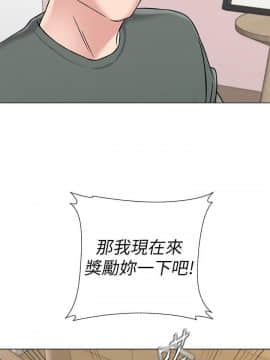 墮落教師 1-78話_055_2324