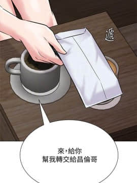 墮落教師 1-78話_053_2255