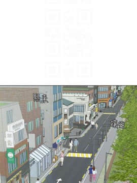 墮落教師 1-78話_053_2253