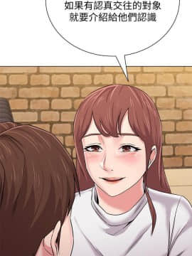 墮落教師 1-78話_053_2250