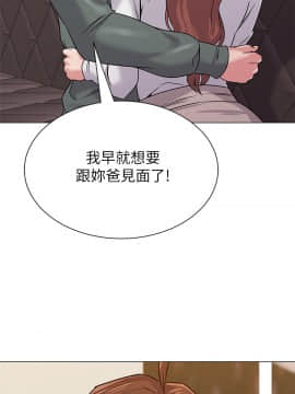墮落教師 1-78話_052_2248