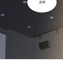 墮落教師 1-78話_052_2217