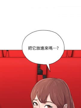 墮落教師 1-78話_052_2216