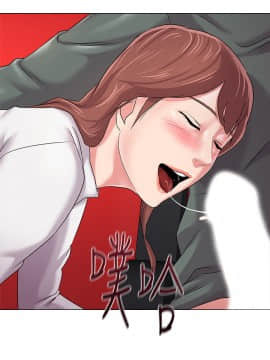 墮落教師 1-78話_051_2210