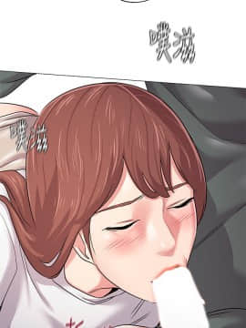 墮落教師 1-78話_051_2208