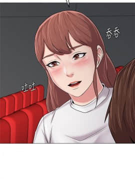 墮落教師 1-78話_051_2199
