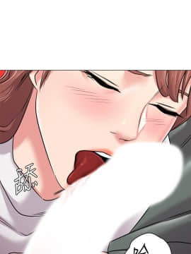 墮落教師 1-78話_051_2196