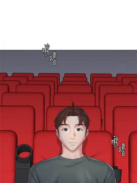 墮落教師 1-78話_051_2195