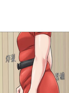 墮落教師 1-78話_051_2191