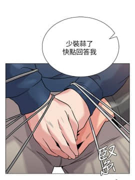 墮落教師 1-78話_051_2189
